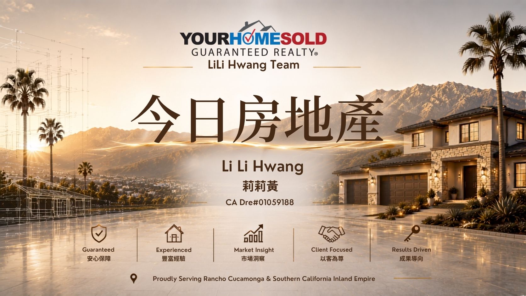 Rancho Cucamonga real estate market update September 2026 — Li Li Hwang, Real Estate Broker, DRE#01059188