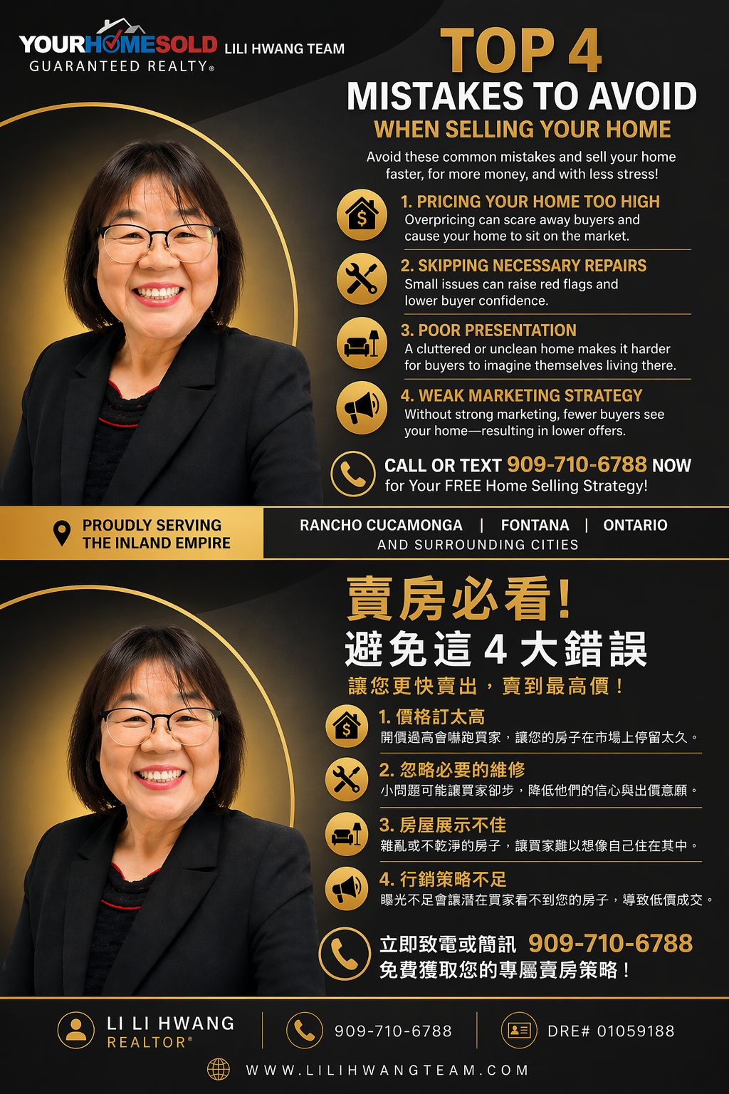 Broker Li Li Hwang's infographic showing 4 costly mistakes to avoid when selling a house in Rancho Cucamonga and Fontana. 庫卡蒙格牧場與方塔納賣房應避免的四大錯誤指南